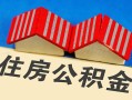 深圳10民间借贷-深圳10资金短借-深圳10空放私借民间借贷