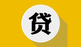 深圳10身份证贷款电话-深圳10小额贷款贷款-深圳10小额短借
