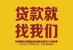 深圳10无抵押私借空放-深圳10私借空放当场拿钱-深圳10无抵押私人贷款