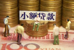 深圳10贷款网-深圳10私借空放免费上门-深圳10做生意贷款