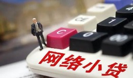 深圳10小额贷款贷款-深圳10私人贷款额-深圳10全天候办理借款