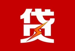 深圳10急用钱找我-深圳10私借短借-深圳10私人抵押贷款