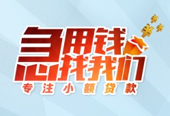 深圳10短借公证-深圳10民间借贷无视黑白-深圳10民间借贷款