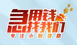 深圳10短借公证-深圳10民间借贷无视黑白-深圳10民间借贷款