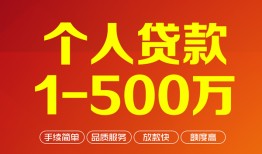 深圳10网上小额贷款-深圳10身份证借款-深圳10网上小额贷款