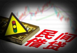深圳10个人私借-深圳10哪里可以民间借贷-深圳10靠谱私人借钱