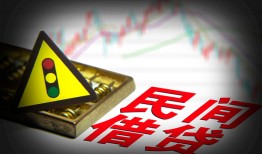 深圳10个人私借-深圳10哪里可以民间借贷-深圳10靠谱私人借钱
