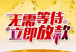 深圳10私借空放直接上门-深圳10个人信用贷款-深圳10私借空放先息后本
