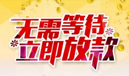 深圳10私借空放直接上门-深圳10个人信用贷款-深圳10私借空放先息后本