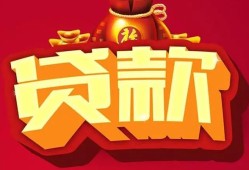 深圳10小额空放-深圳10空借放款-深圳10私人装修贷款