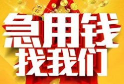 深圳10私人无抵押贷款-深圳10个人贷款小额贷款-深圳10私人贷款小额贷款