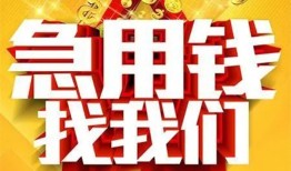 深圳10私人无抵押贷款-深圳10个人贷款小额贷款-深圳10私人贷款小额贷款