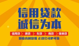 深圳10私借空放直接上门-深圳10空放私人借钱-深圳10短借私人