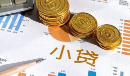深圳10身份证小额贷款-深圳10私人借贷私借-深圳10个人借贷