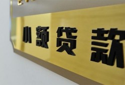 深圳10快速小额贷款-深圳10私借短借-深圳10小额私人借贷