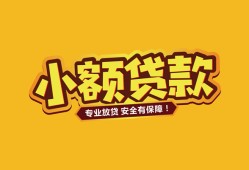深圳10私借-深圳10借贷-深圳10空放私借民间借贷