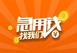 深圳10身份证贷款分期-深圳10私借空放当场拿钱-深圳10私借贷款