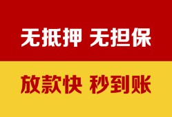 深圳10小额私人借贷-深圳10哪里可以私人借款-深圳10无抵押私人贷款