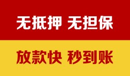 深圳10小额私人借贷-深圳10哪里可以私人借款-深圳10无抵押私人贷款