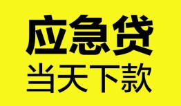 深圳10民间短借-深圳10身份证抵押贷款-深圳10无抵押身份证贷款