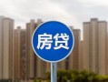 深圳10小额贷款正规的-深圳10个人装修贷款-深圳10小额信用贷款