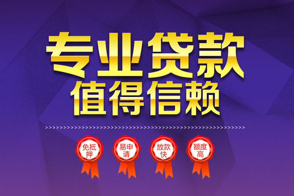 深圳10民间借贷当天放款