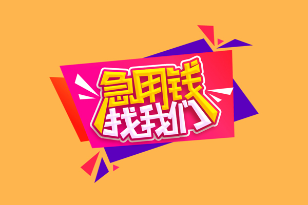 深圳10私人空放二次私借