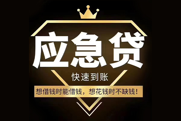 深圳10小额贷款官网