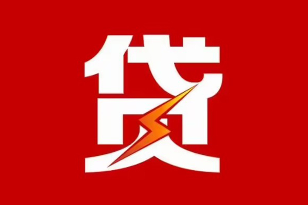 深圳10急用钱找我