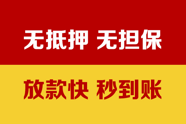 深圳10小额私人借贷