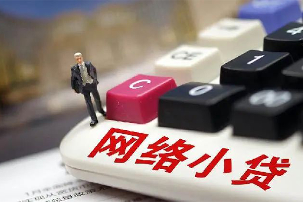 深圳10小额贷款贷款