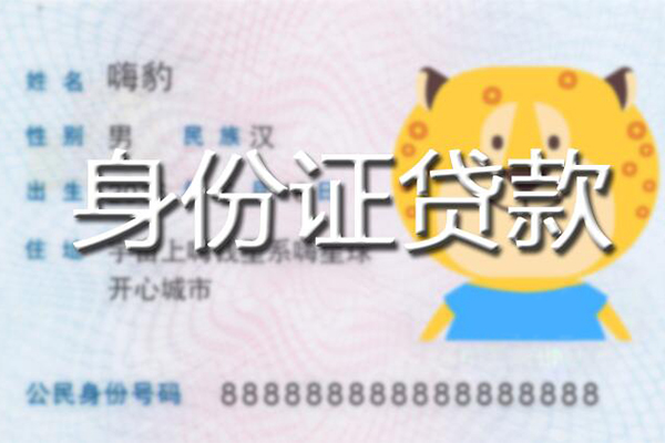 深圳10短借私借空放
