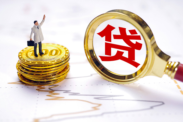 深圳10个人小额贷款