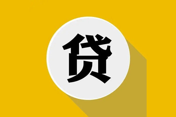 深圳10身份证贷款电话