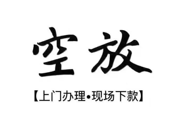 深圳10小额贷款当天放款
