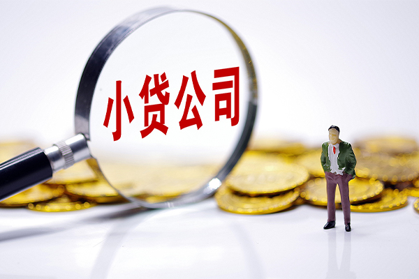 深圳10个人借贷
