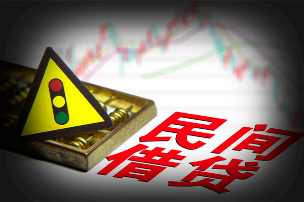 深圳10个人私借