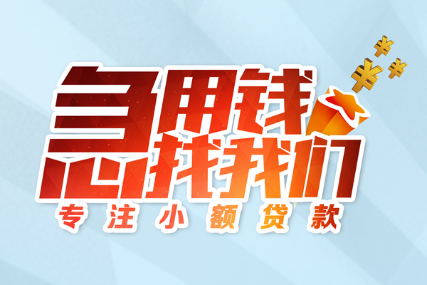 深圳10短借公证
