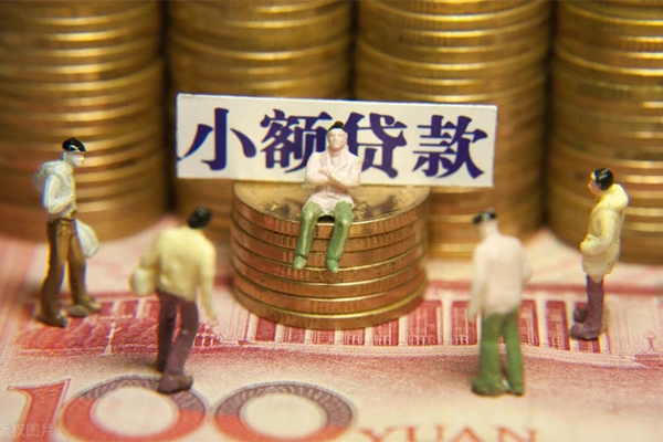 深圳10贷款网